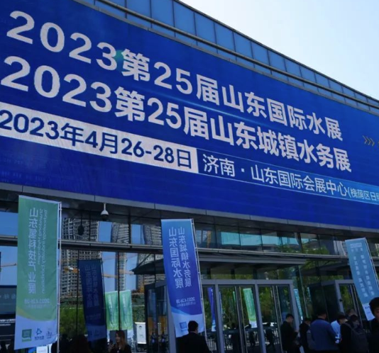 2023年国际表面活性剂和洗涤剂展览会