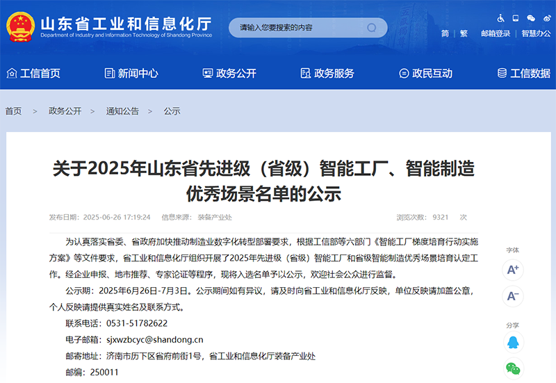 微信图片_20250704111326.png