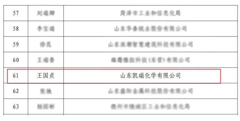 1768010904419135.jpg 微信图片_2026-01-10_100716_793.jpg